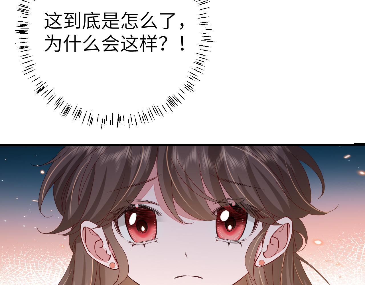 第106话 爹爹，你不记得我了吗...54