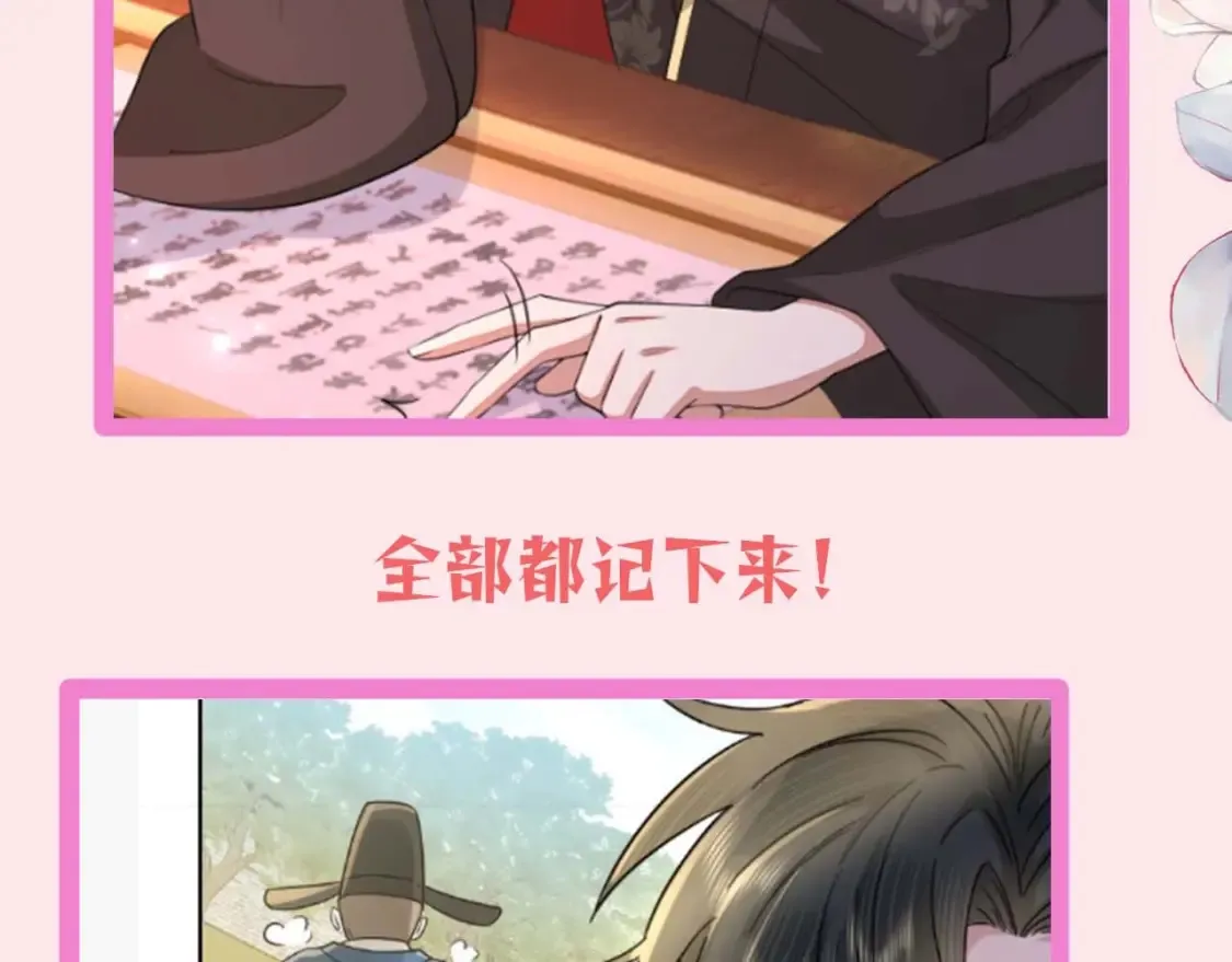 暑期加更第13期 搞点事：皇帝复仇日记11