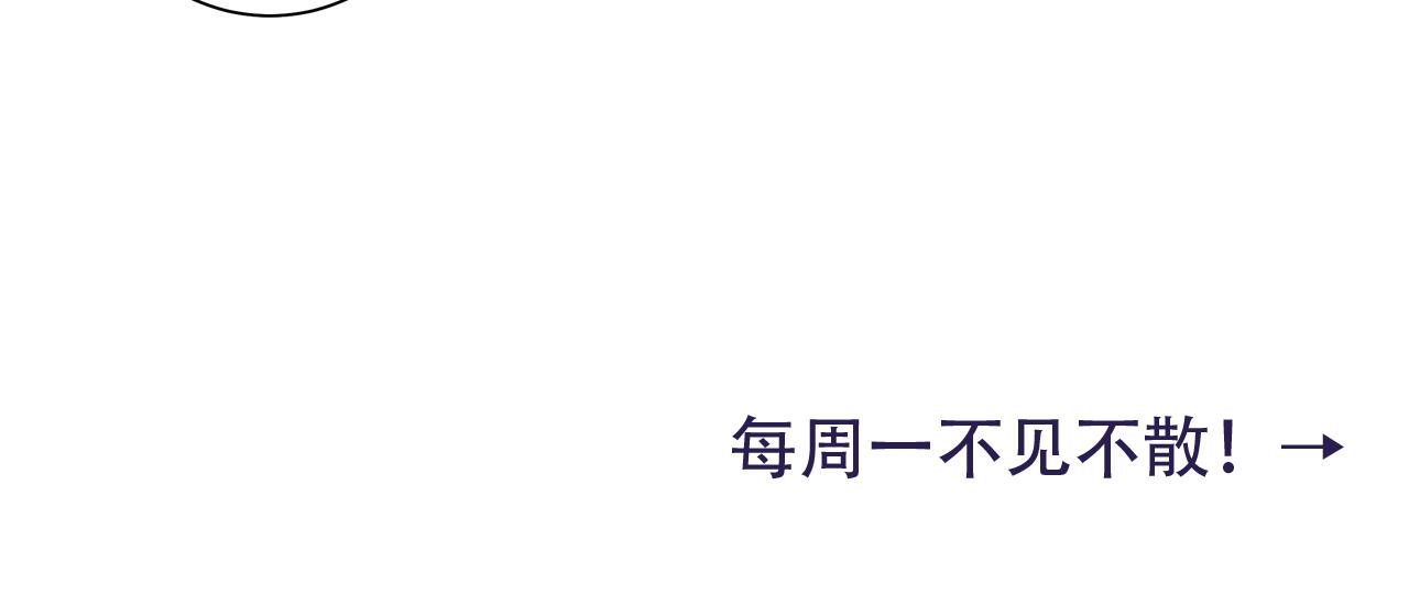 第31话 二皇兄！78