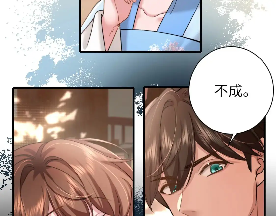 第220话 江楚楚受伤？39