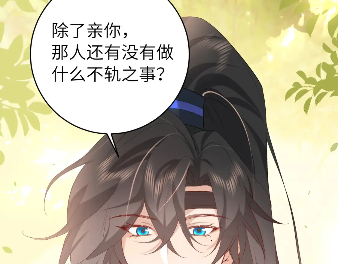 第244话 演员80
