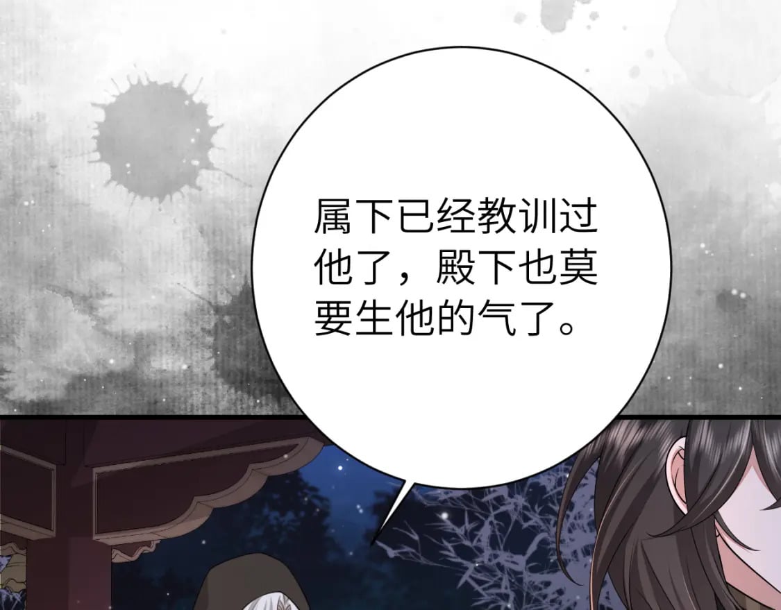 第172话 德妃娘娘的住处？11
