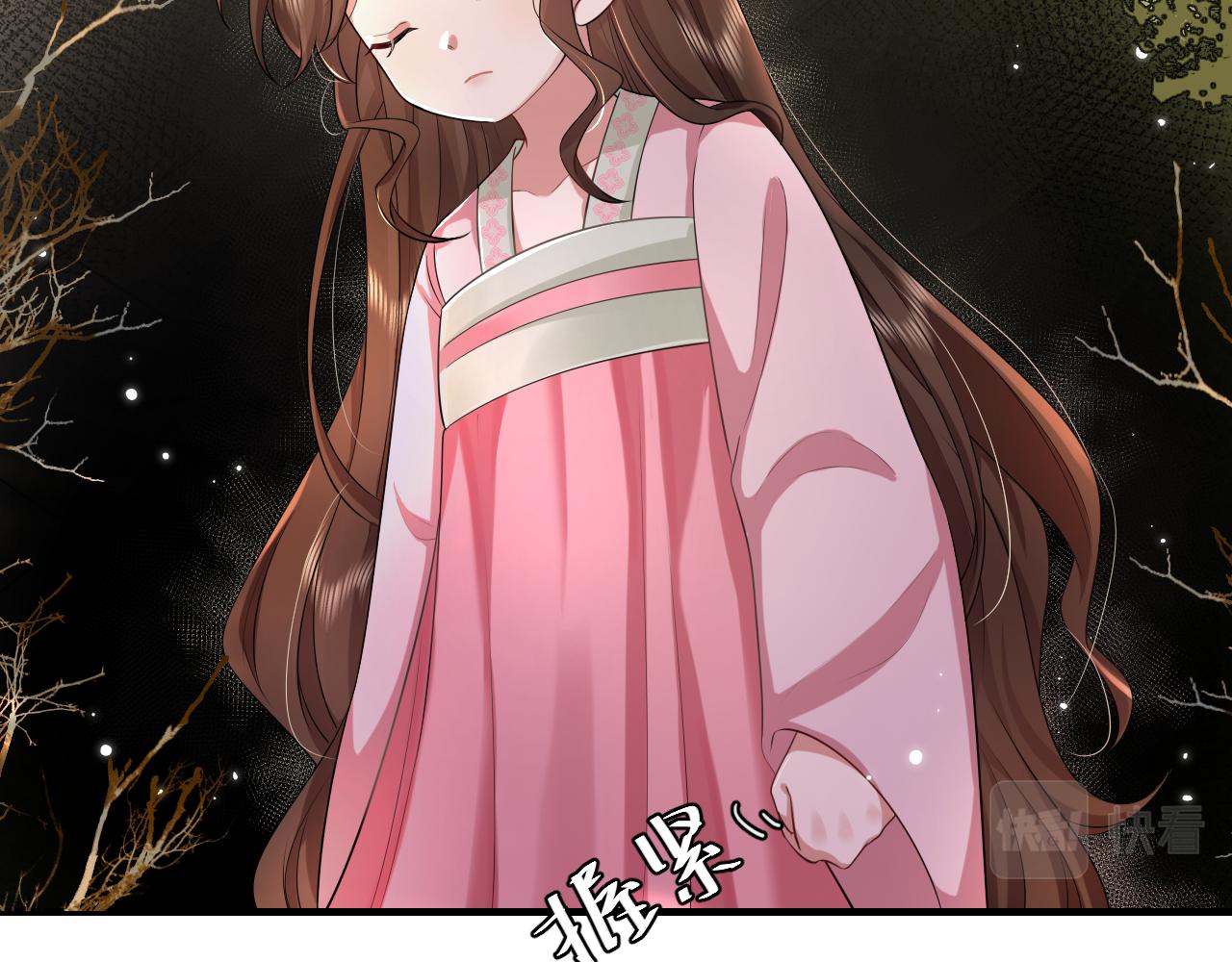 第116话 妹儿 姐要完蛋了！12