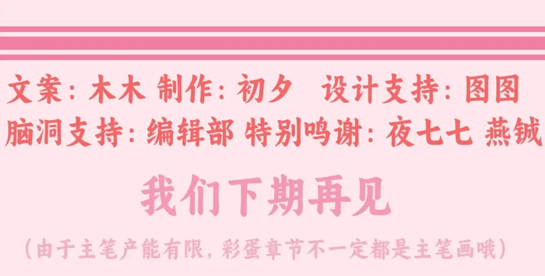 暑期加更第9期 搞点事：视频来啦~宝贝在干嘛？4