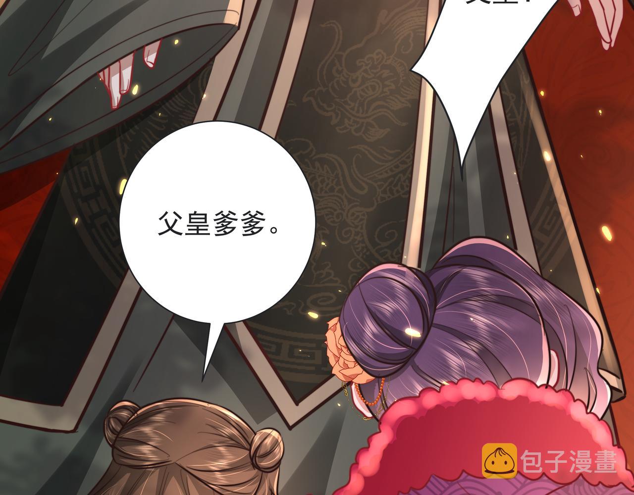 第25话 我身上脏15