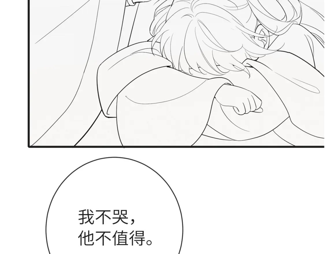 189话 你以为你有多重要么！80