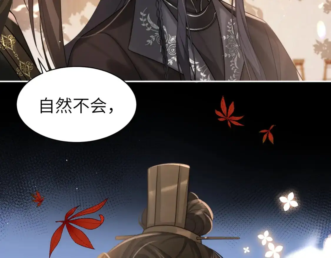 第214话 夜墨寒…你骗我67