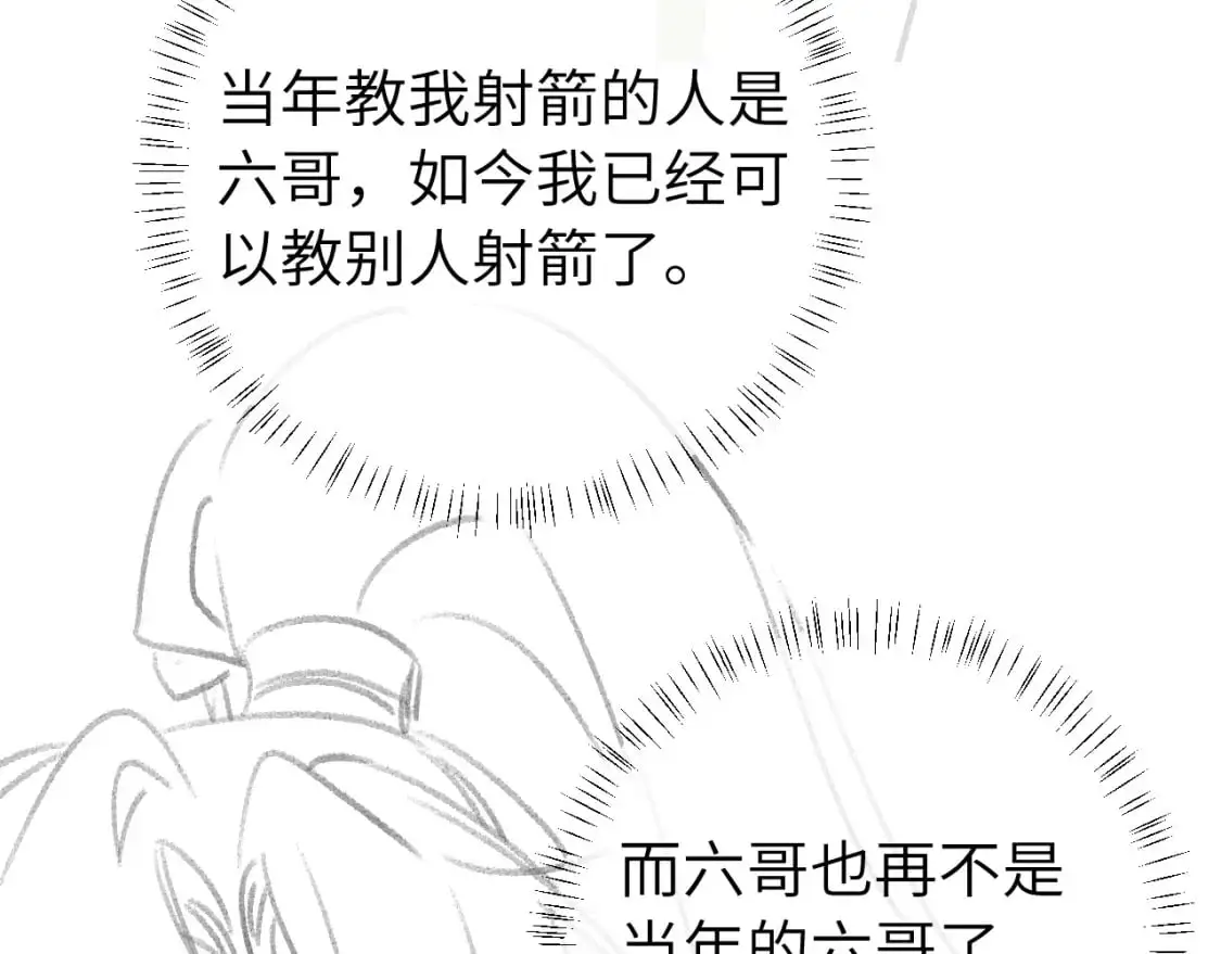 第219话 好可怕的梦…76