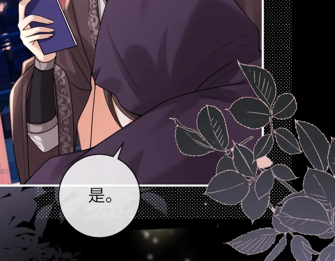 第237话 他怎么了？57