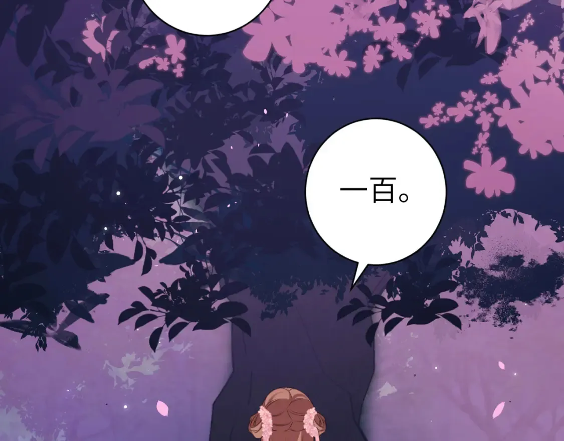 第242话 强吻47
