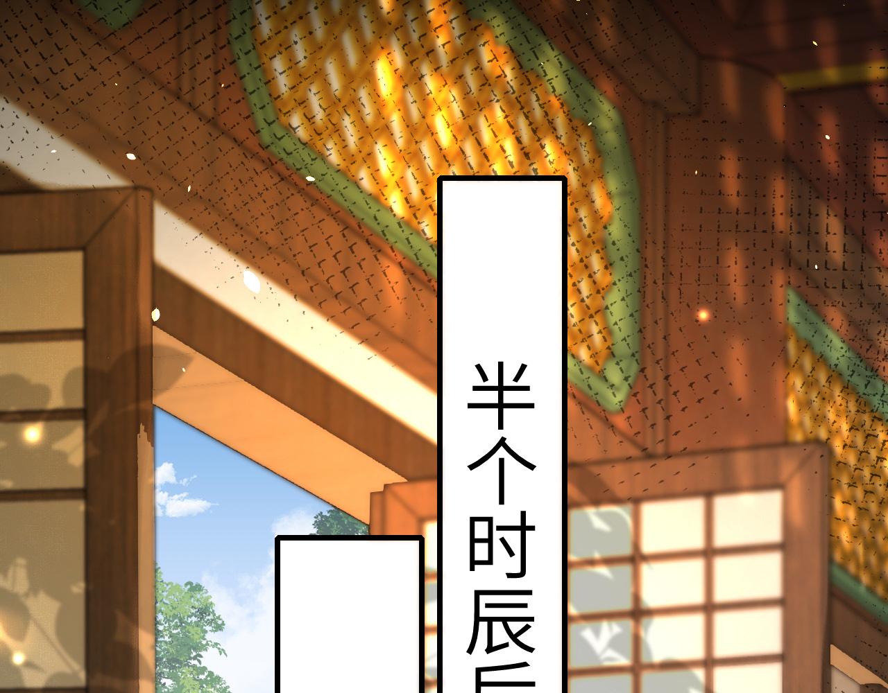 第128话 就爱吃六哥哥的饭54
