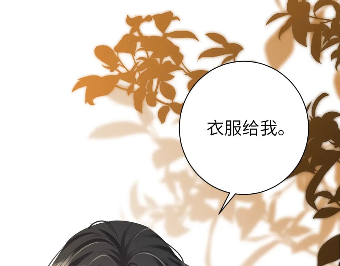 第167话 他特喜欢我！39