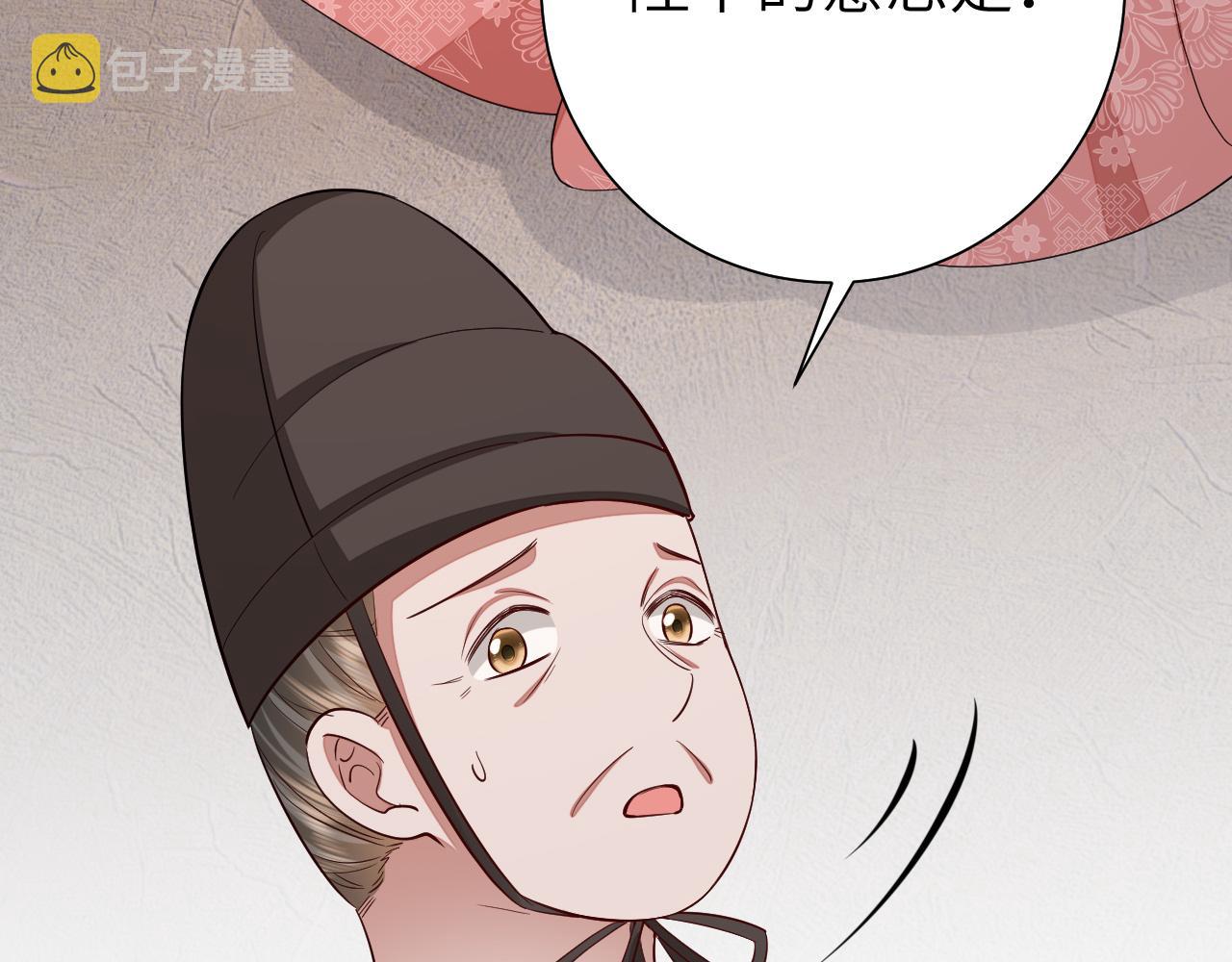 第111话 再也不会丢下你61