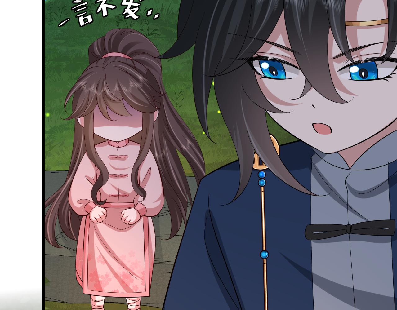 第91话 看你还敢不敢42