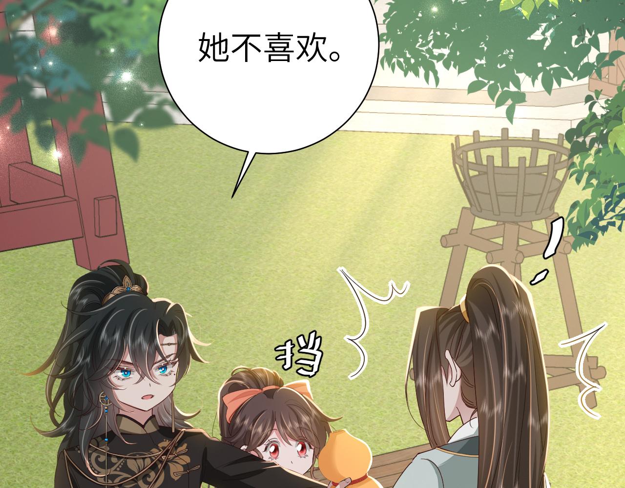 第103话 武场再遇82