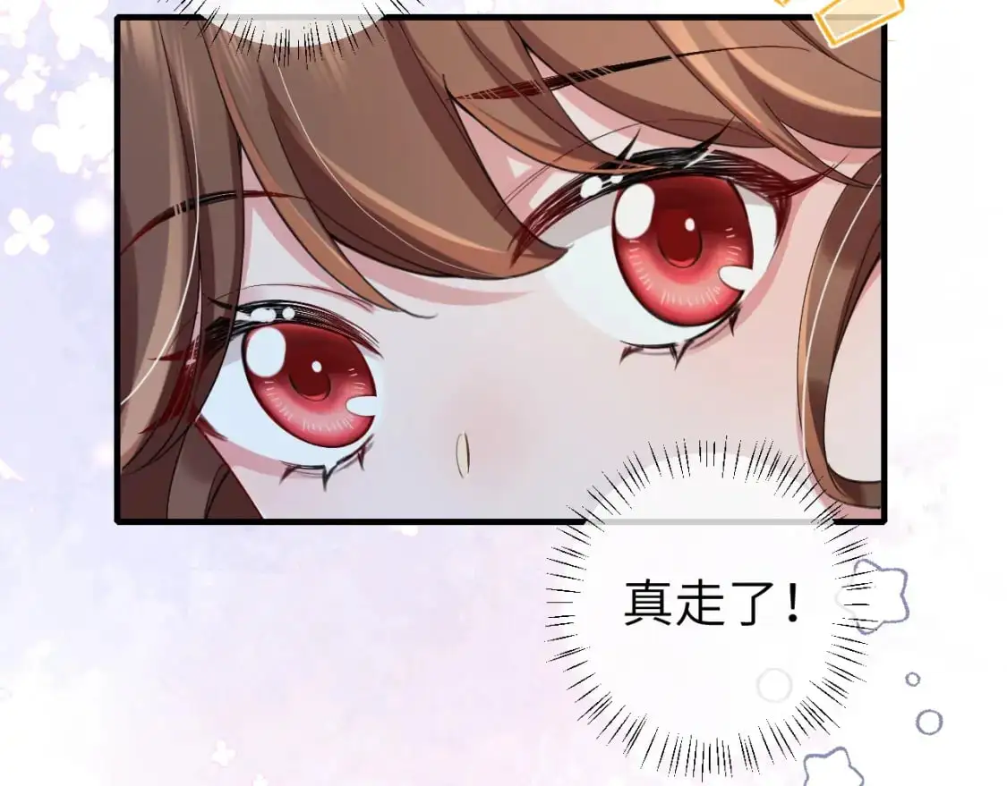 第209话 没脸见人了57