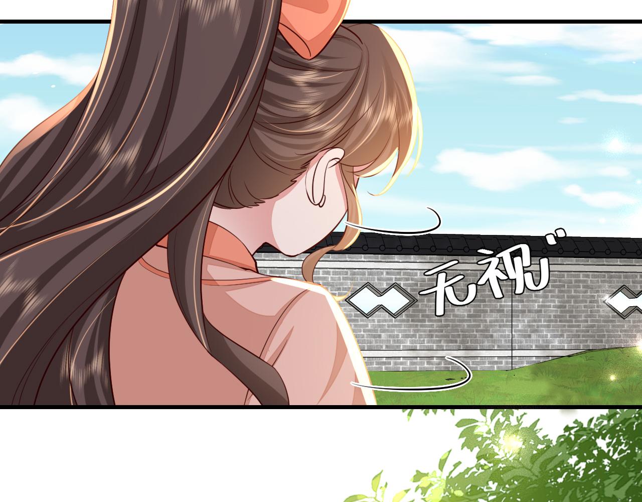 第105话 千万不要放过她！68