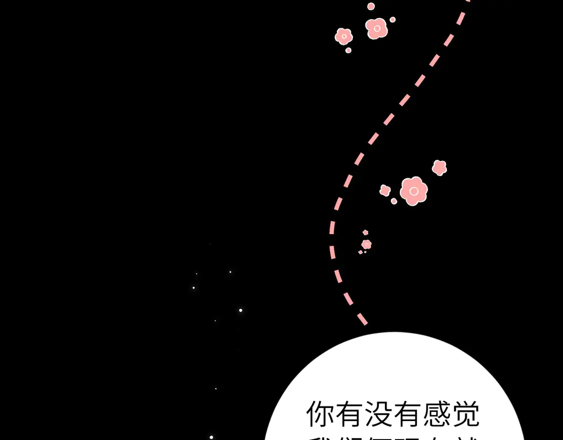 第255话 燕铖49