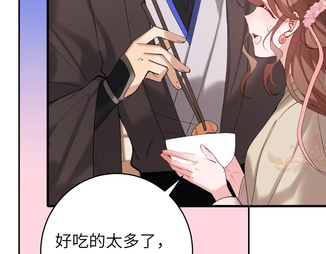 第258话 团宠七七70