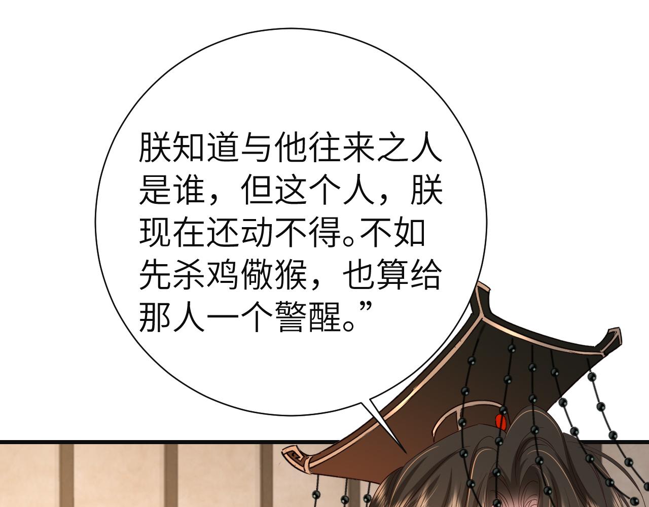 第113话 这次也要原谅我56