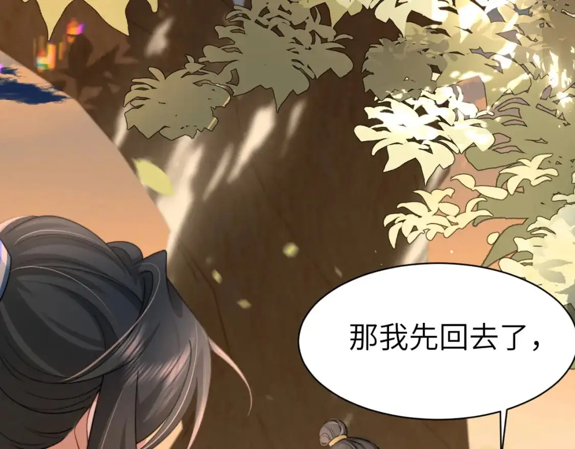 第221话 阿初我们走72