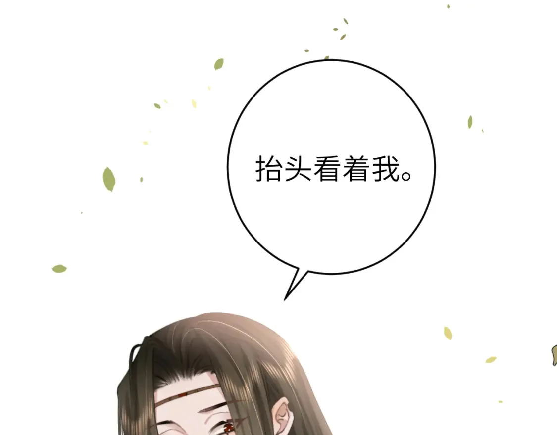 第239话 闭眼4