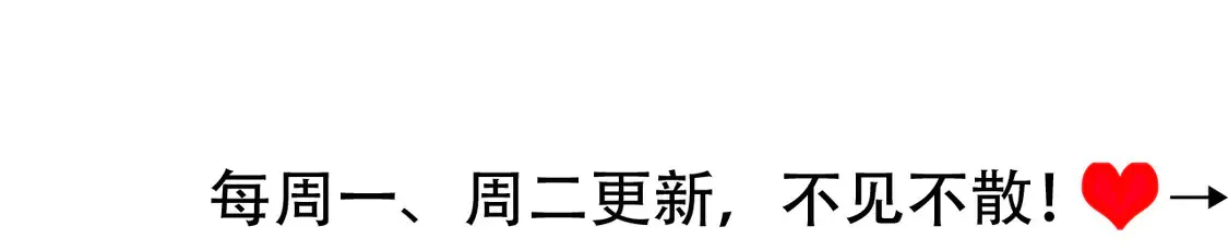 第249话 现在...还喜欢吗？90