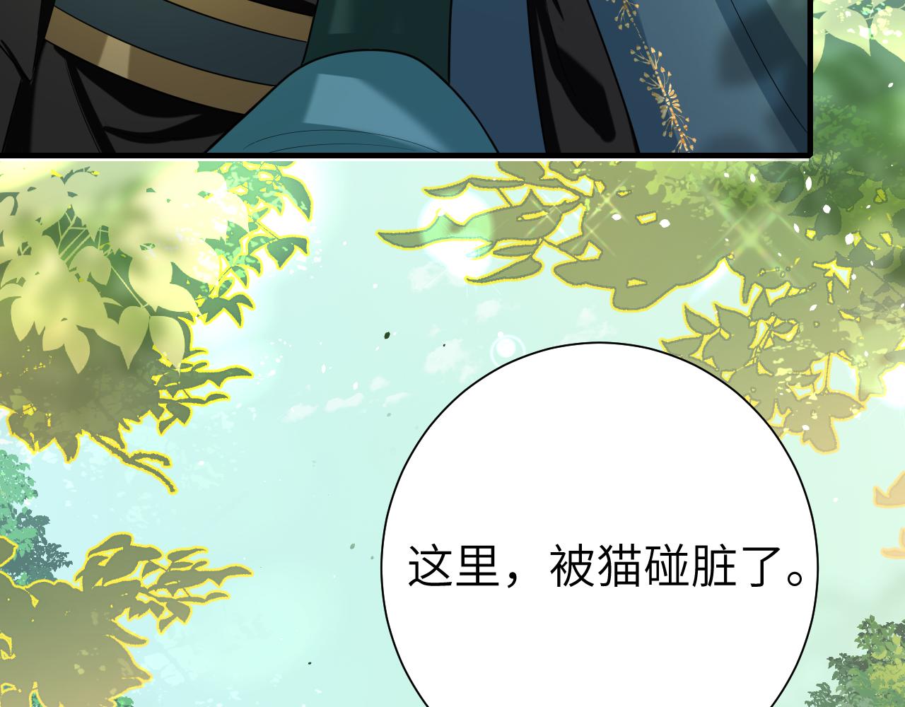 第127话 七七，你自己选16