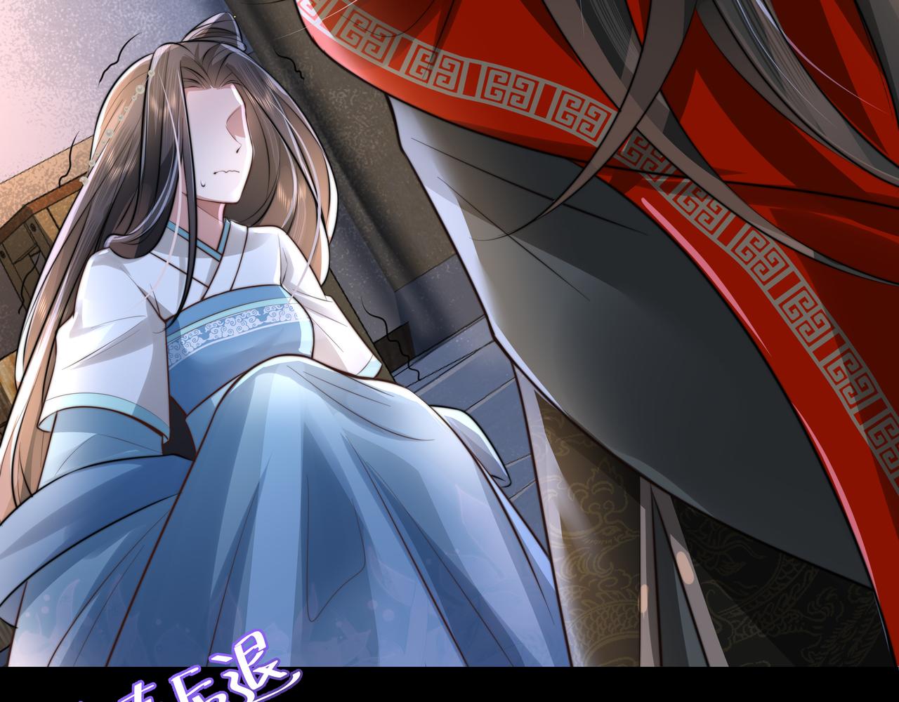 第44话 没事，有你在21