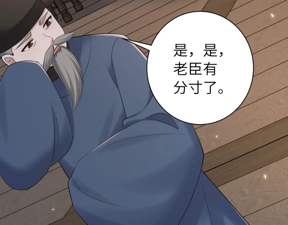 186话 你有没有恨过朕？14