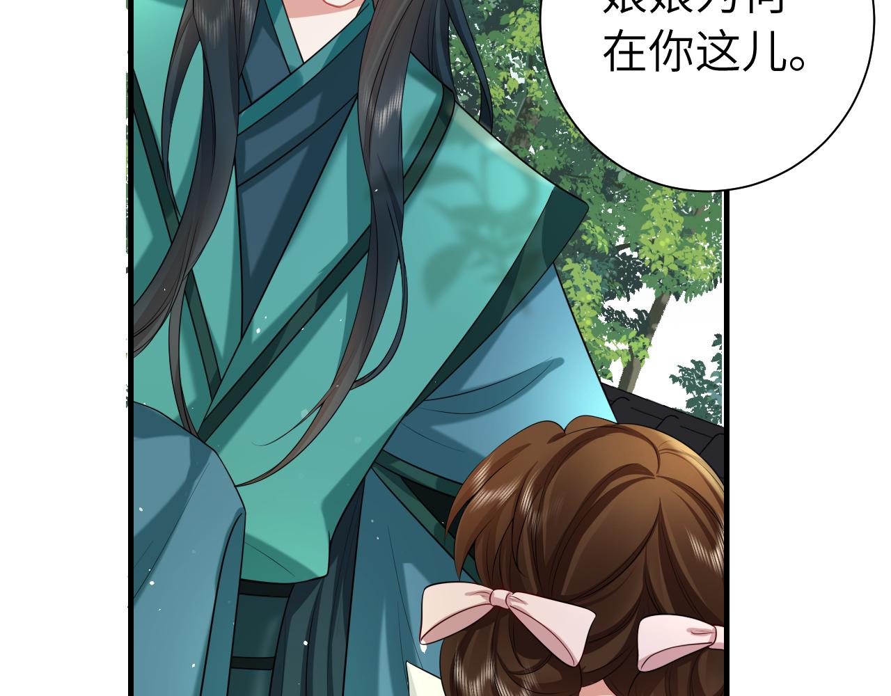 第127话 七七，你自己选8