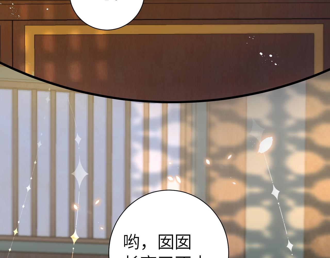第135话 七七也想去春猎68