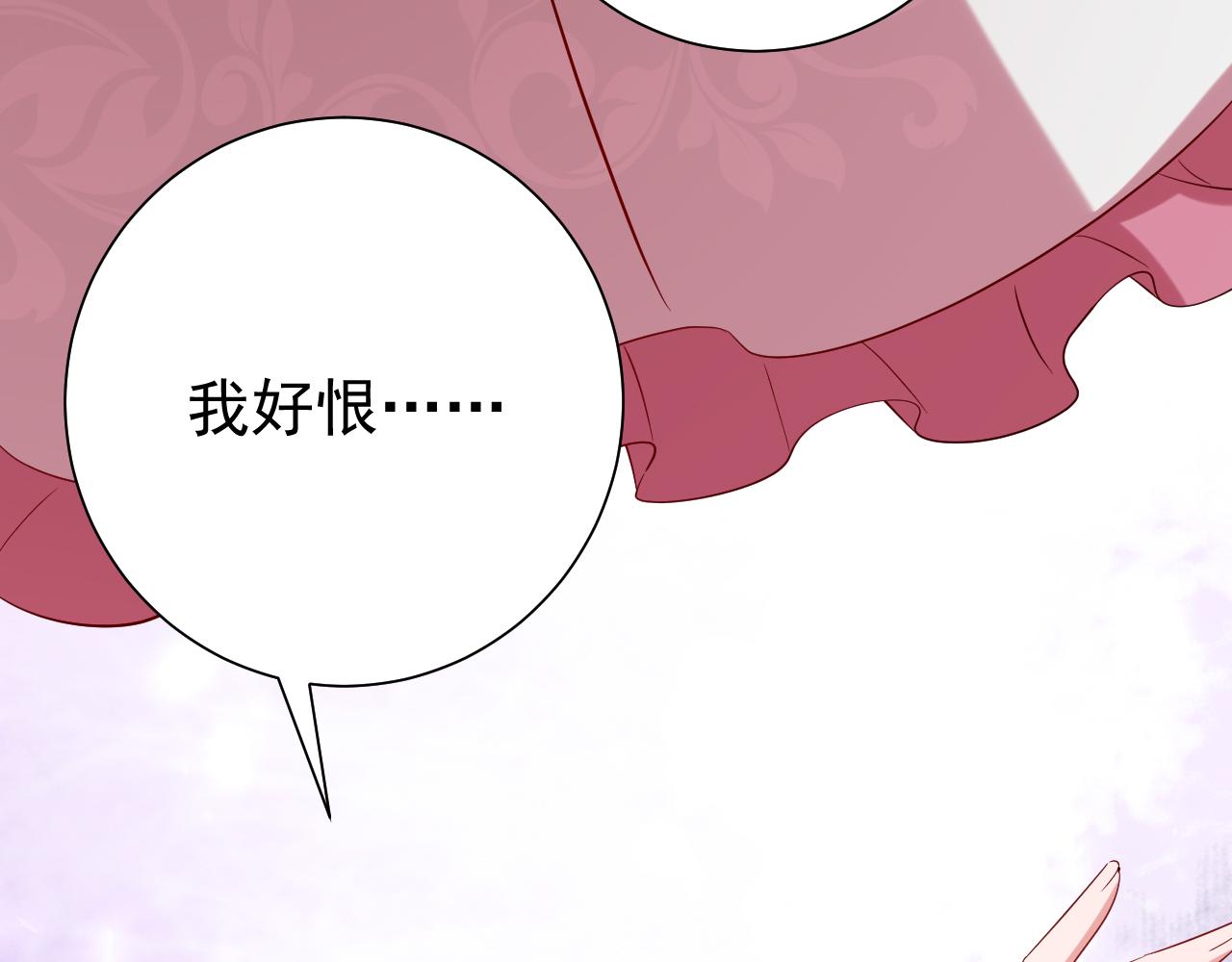第75话 做个快乐的小米虫？45