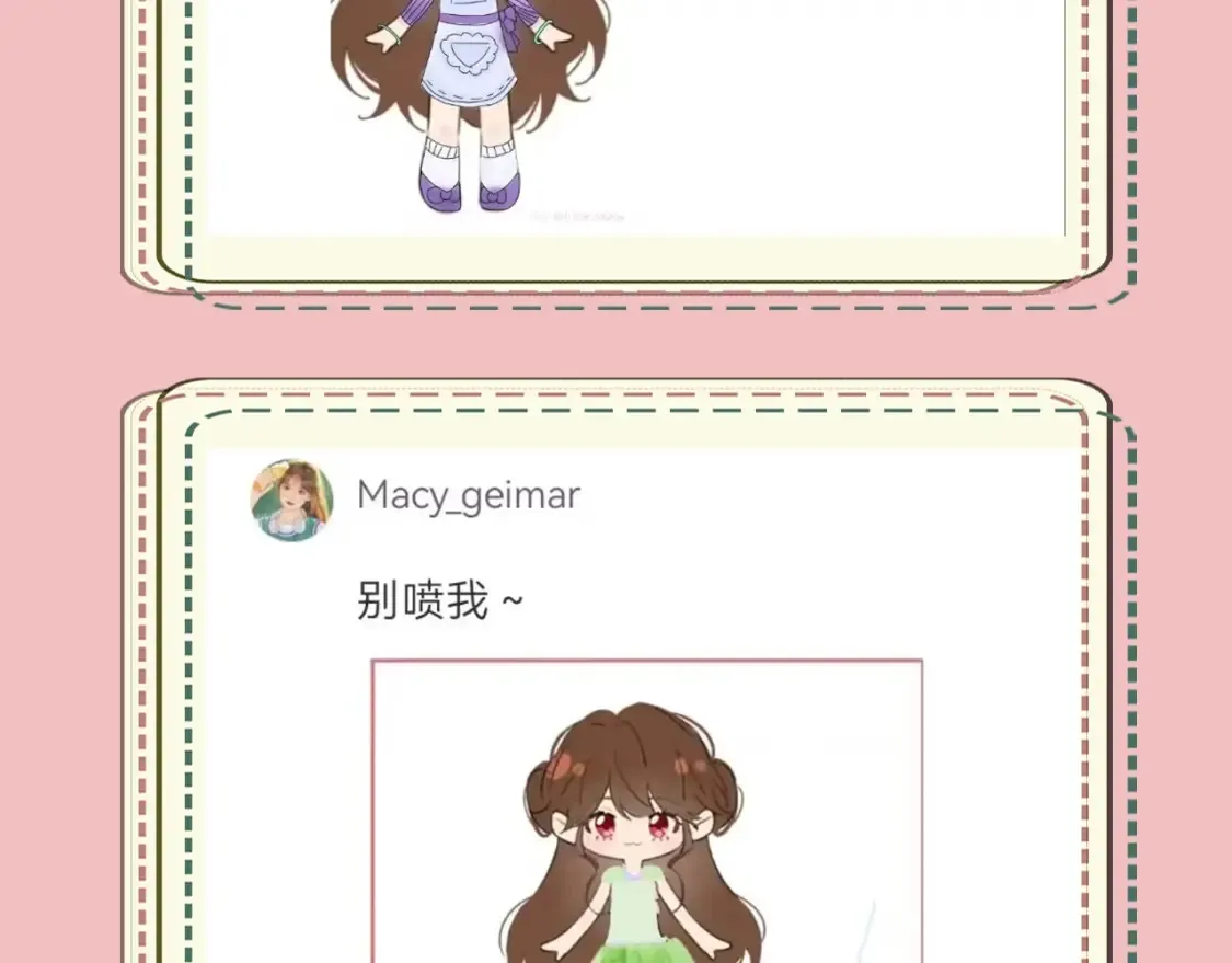 暑期加更第14期 搞点事：七七衣橱大公开16