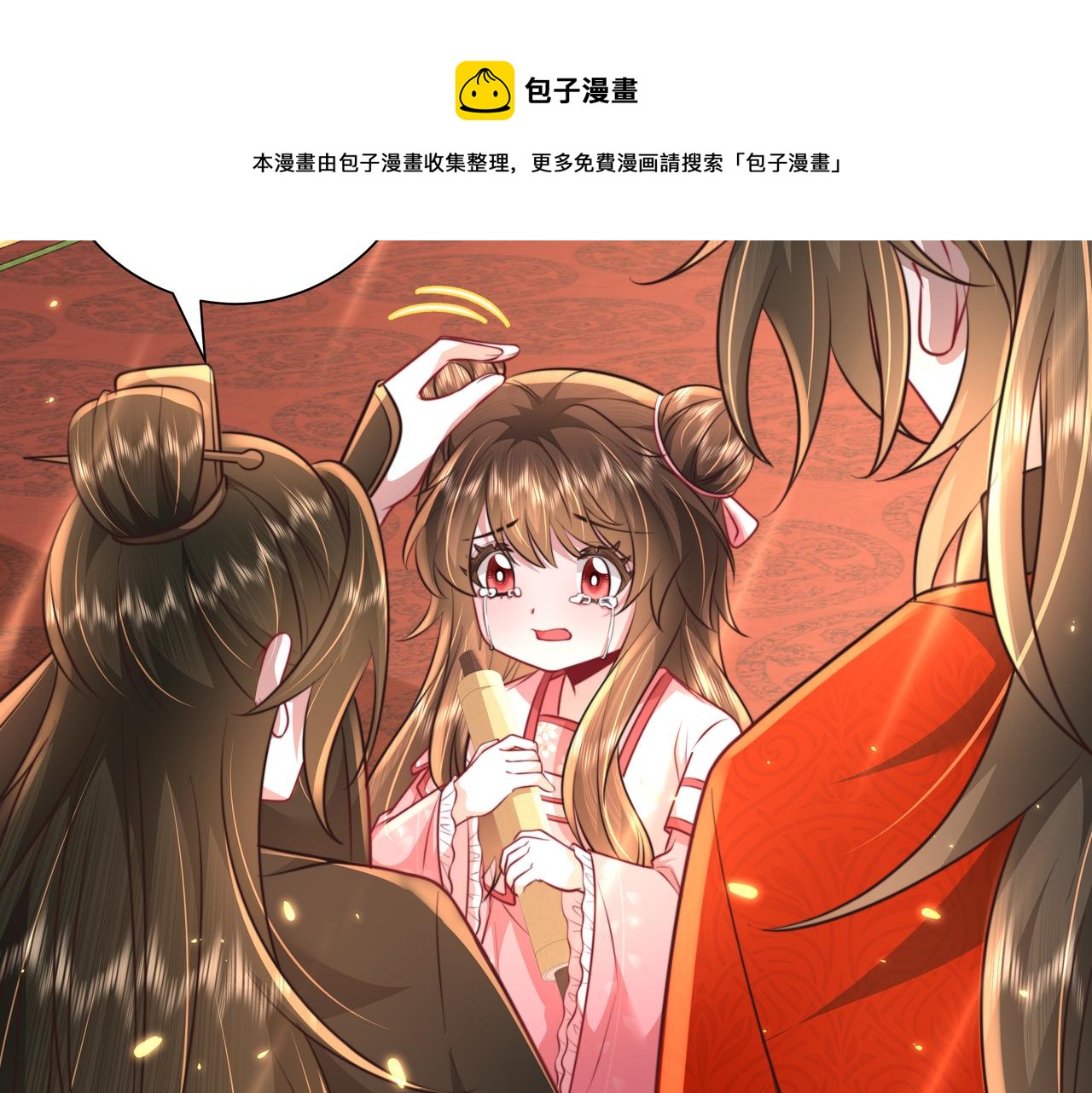 第52话 人设崩了！44