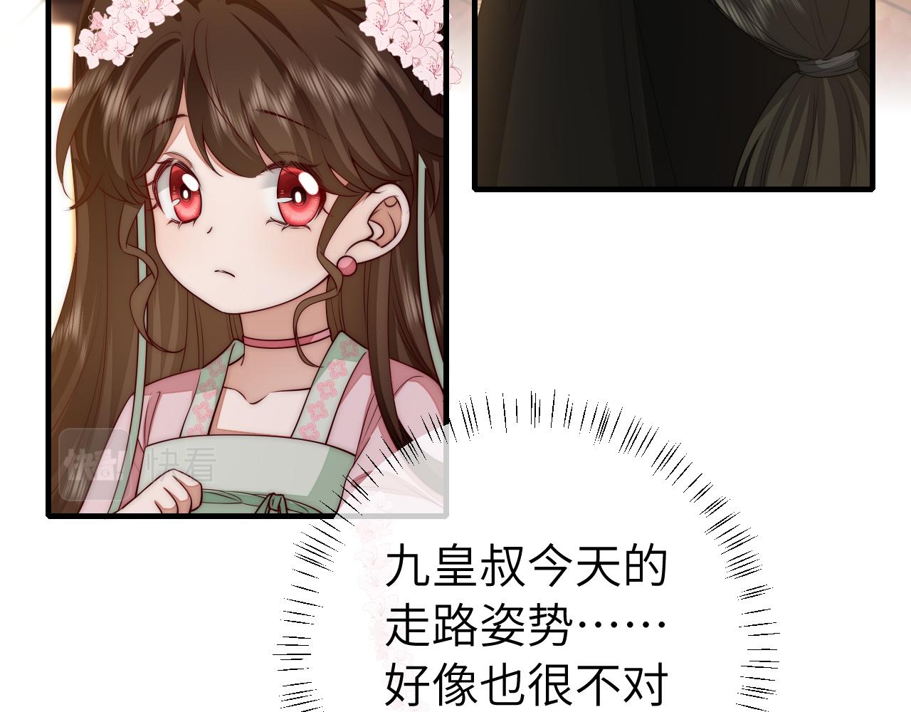 第136话 嗯？这是谁？40