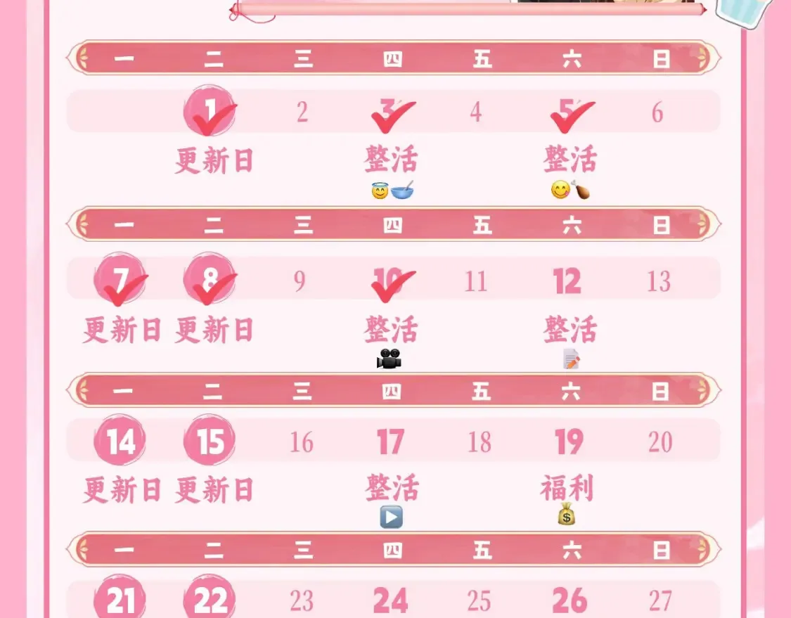 暑期加更第9期 搞点事：视频来啦~宝贝在干嘛？10