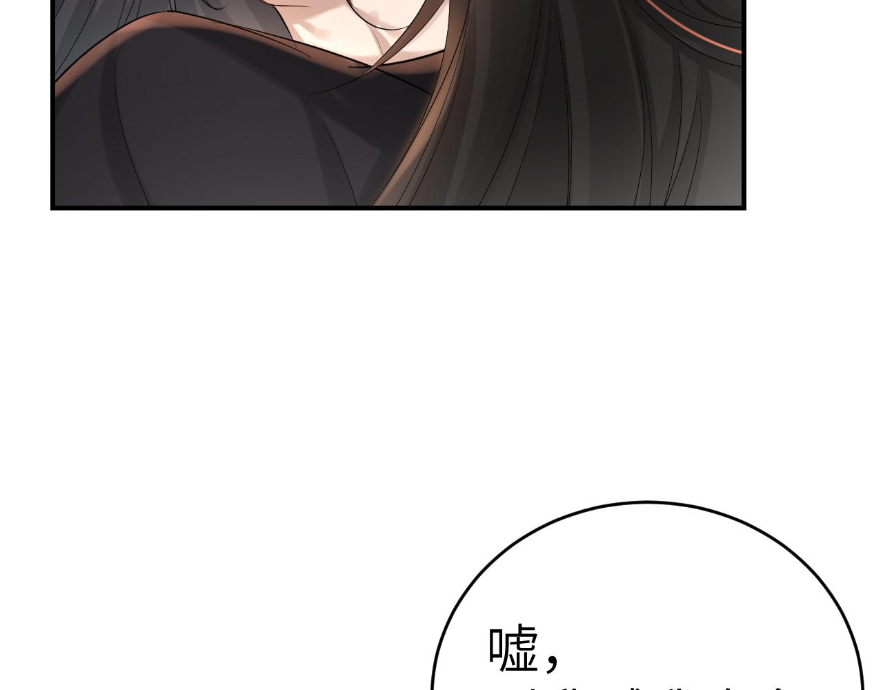 第131话 这个身份我很喜欢34