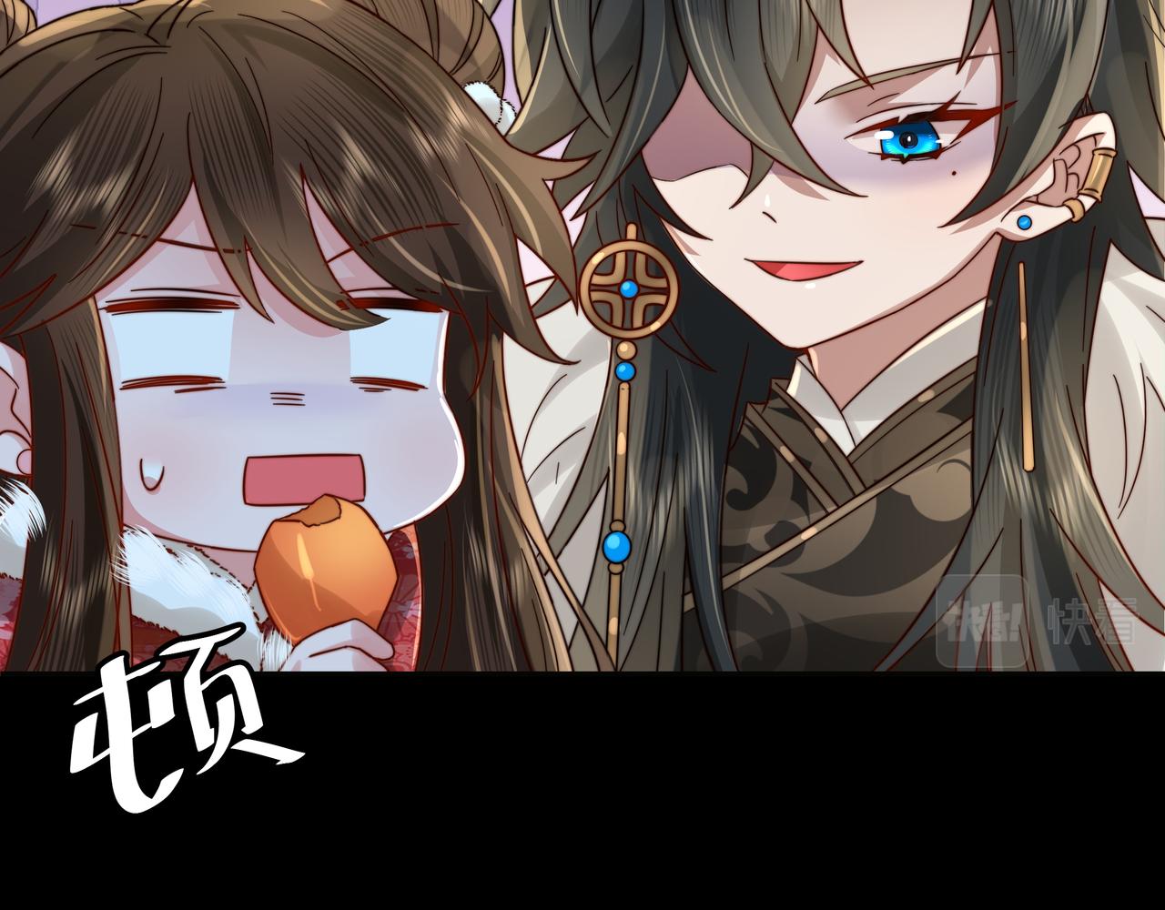 第19话 六哥哥很凶吗？58
