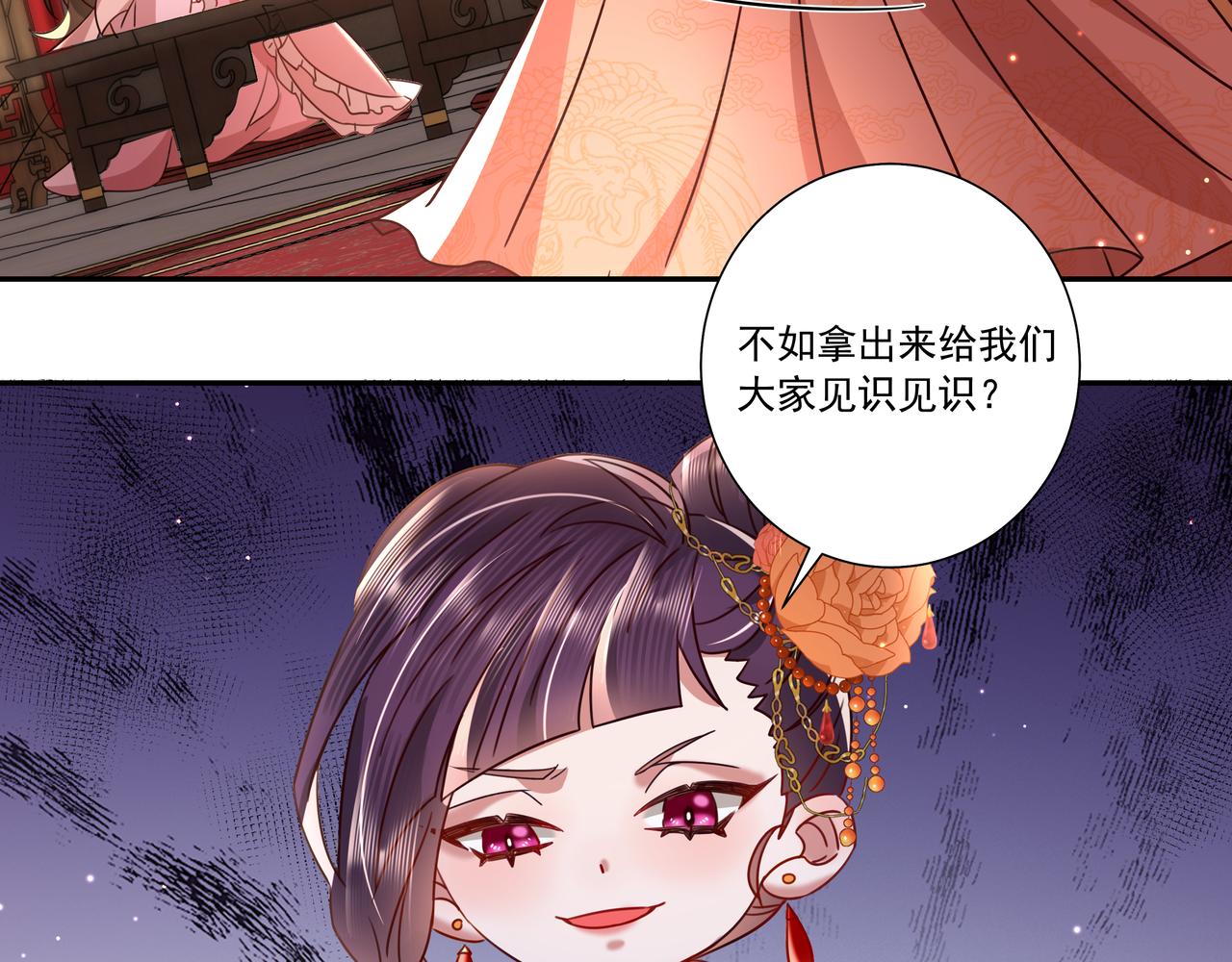 第14话 你盒子里卖的什么药？63