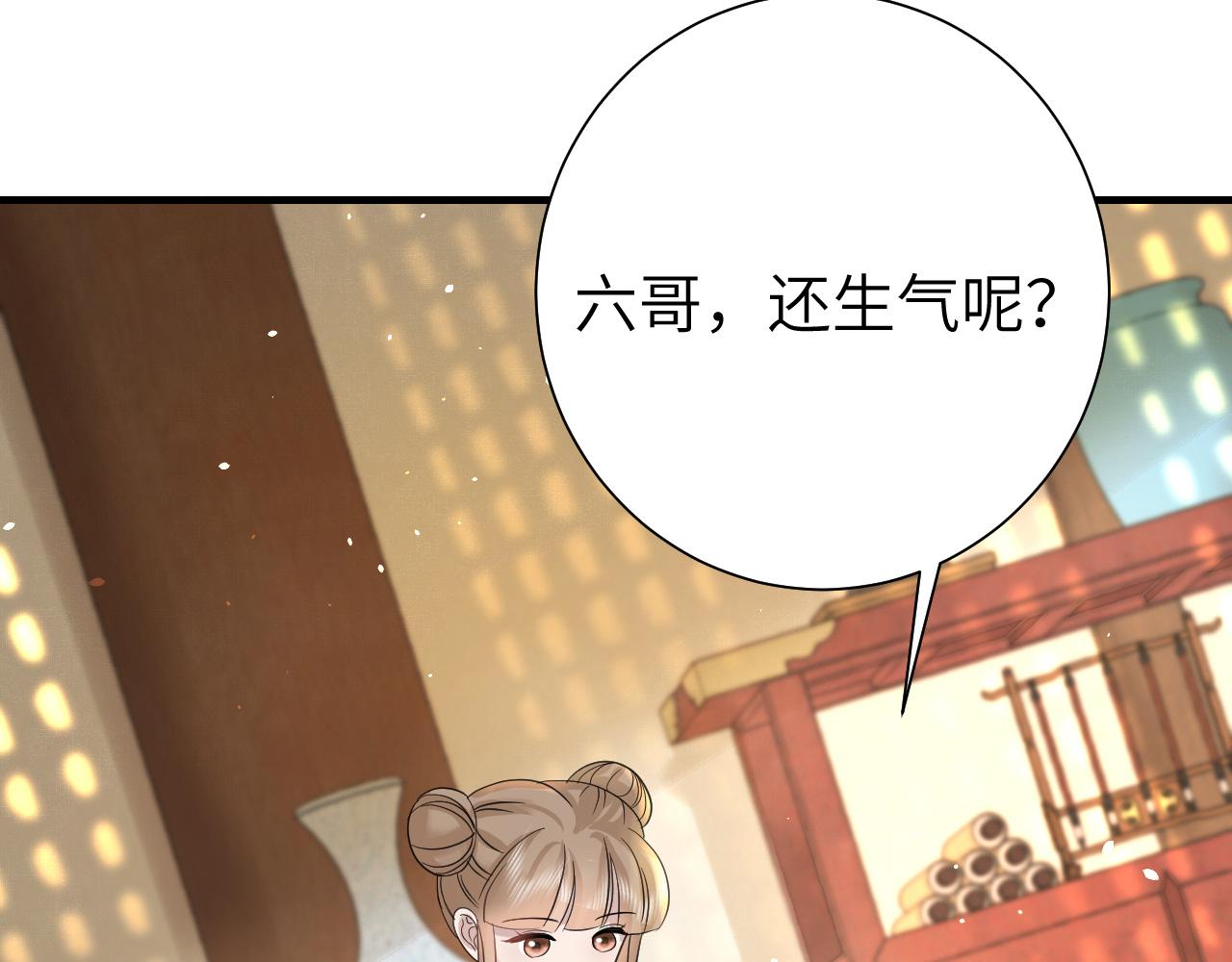 第128话 就爱吃六哥哥的饭65