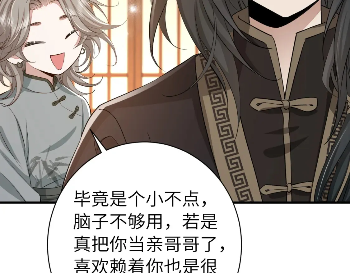 第160话 她的信…30