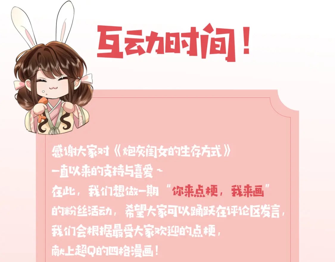 第179话 终是逃不过缘98