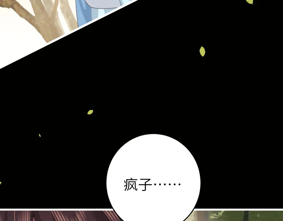 第247话 不打扰你们二位37