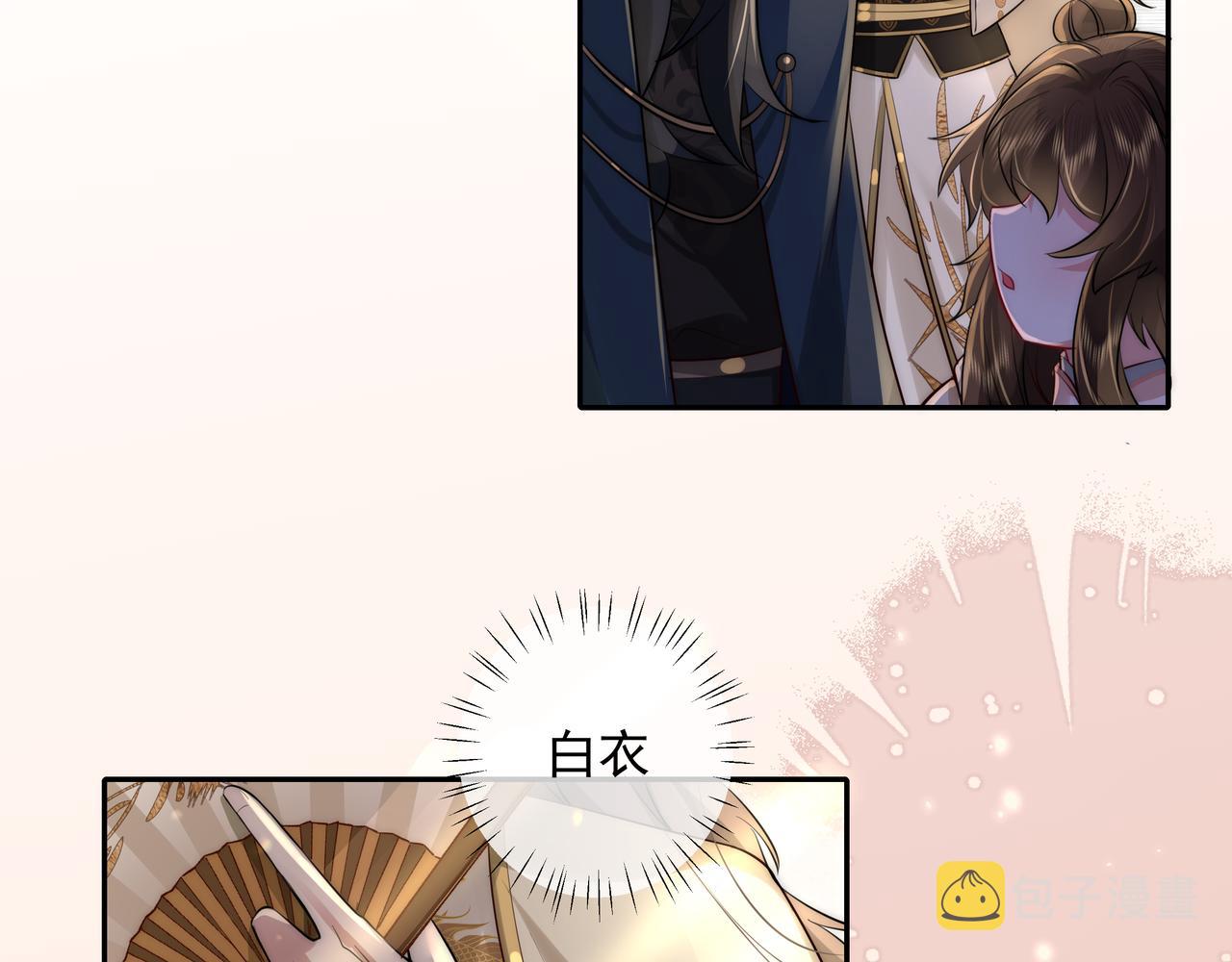 第31话 二皇兄！64