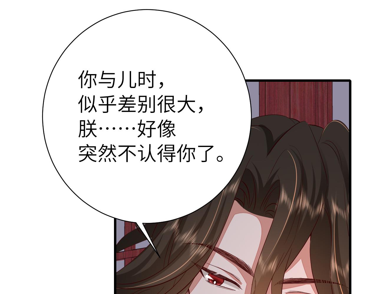 第110话 不要太医…也不要你57