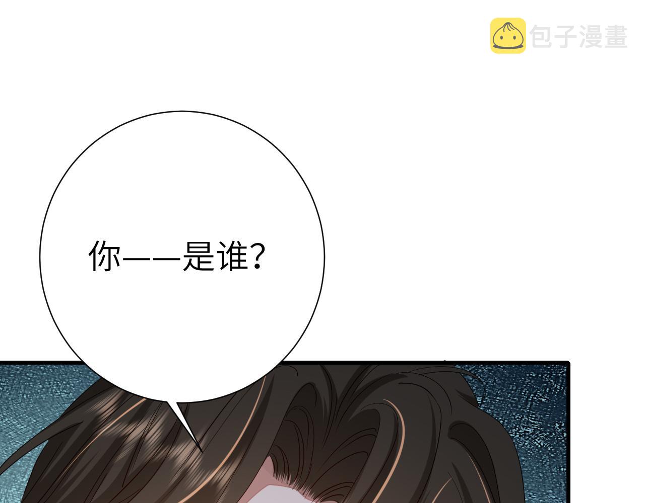 第106话 爹爹，你不记得我了吗...45