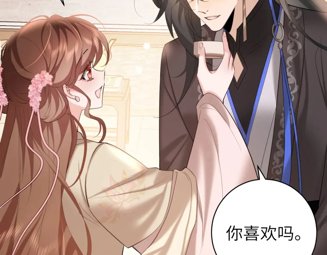 第232话 “阿珠”的礼物51