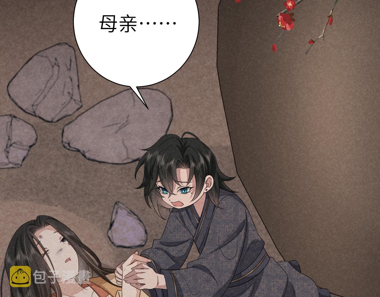 第119话 你背后的伤还疼不？99