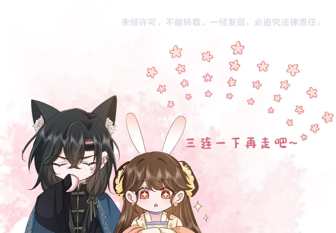 第182话 最…最重要的人？114